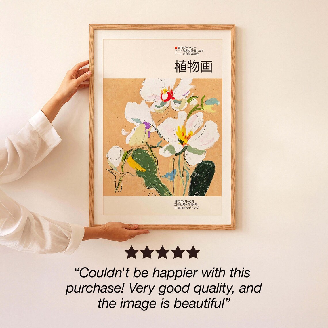 White Orchid Painting Japanese Botanical Exhibition Style Poster - Image 3