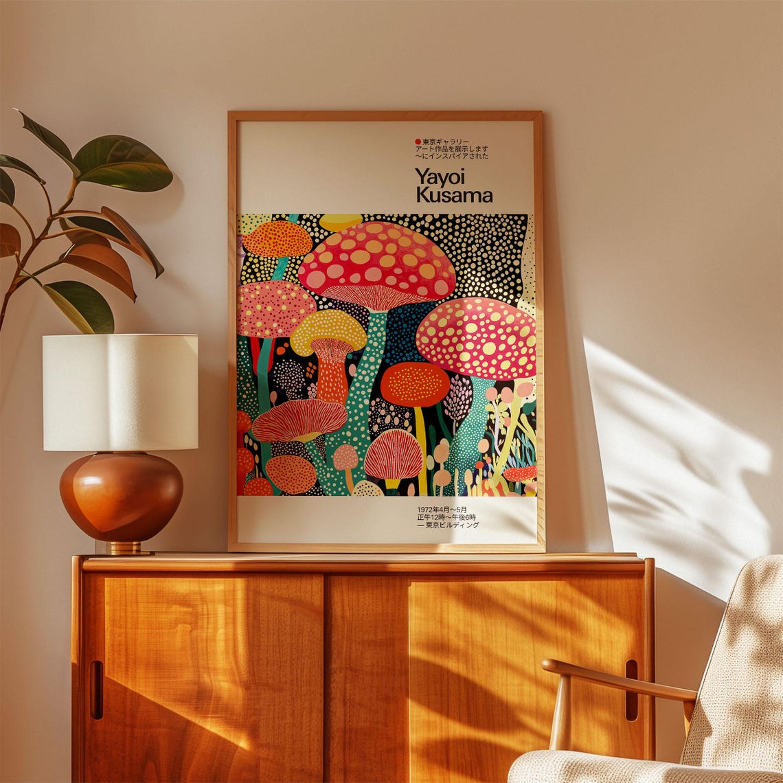 Yayoi Kusama Inspired Colorful Spotted Mushroom Forest Poster - Image 3