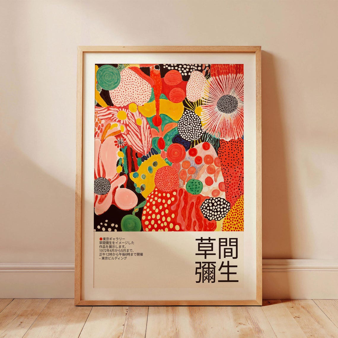 Sunflower and Poppy Dotted Floral Abstract Poster with Exhibition Text