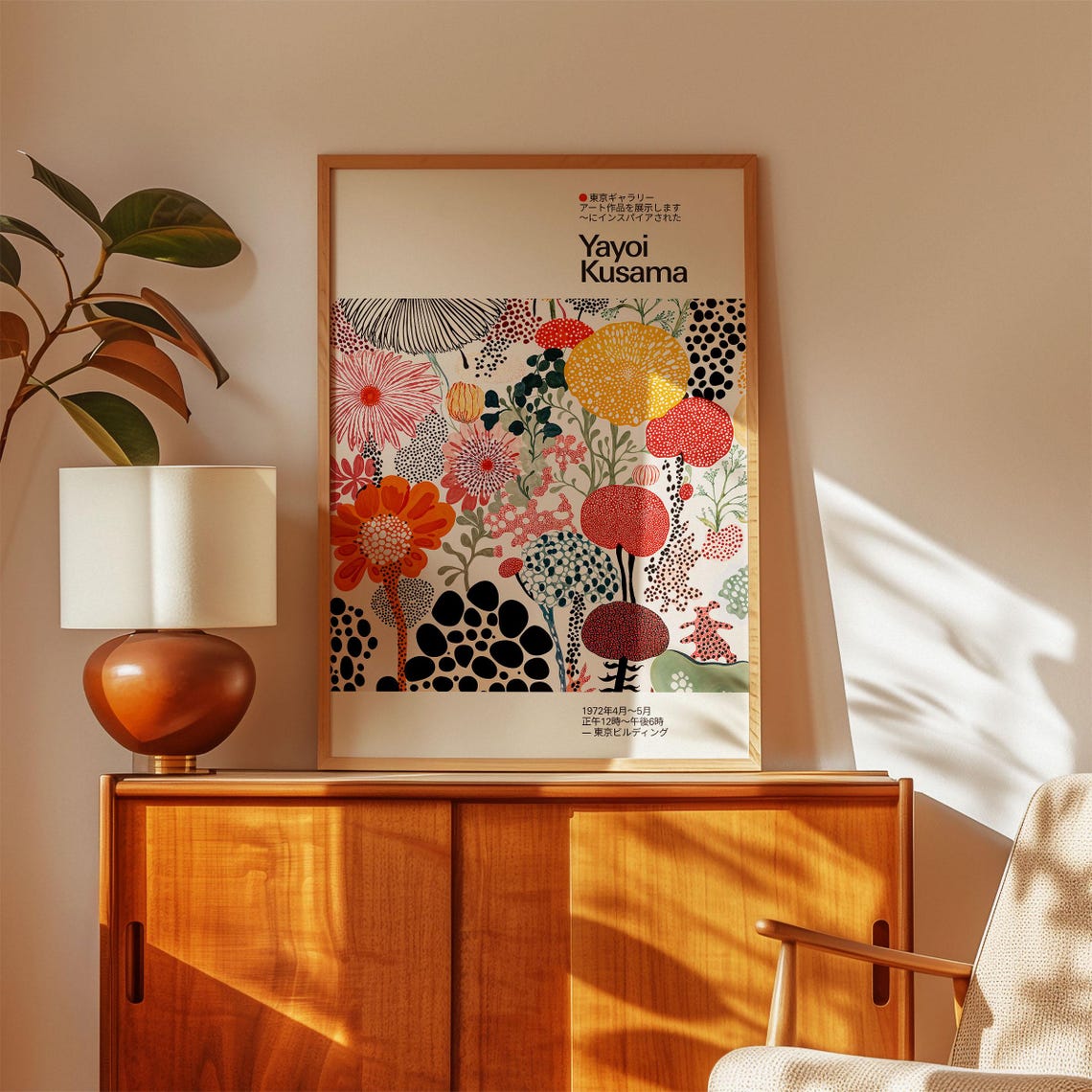 Yayoi Kusama Inspired Sunny Floral Garden Bloom Exhibition Poster - Image 3