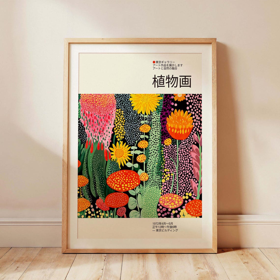 Kusama Inspired Botanical Exhibition Poster with Japanese Typography