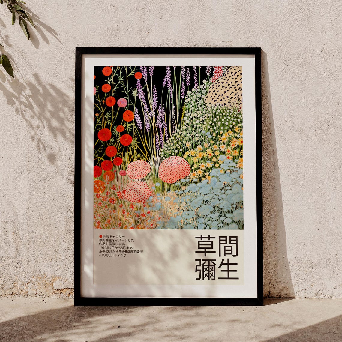 Yayoi Kusama Inspired Poppy Lavender Rolling Flower Meadow Poster