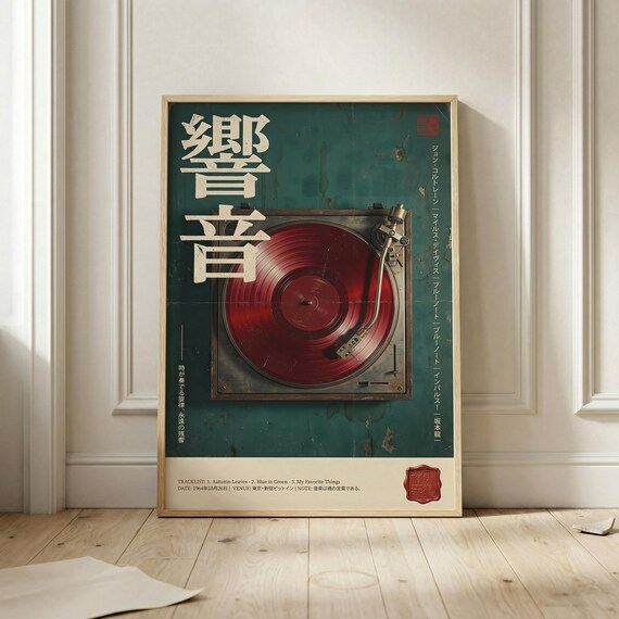 Japanese Jazz Vinyl Record Red Turntable Retro Music Art Poster