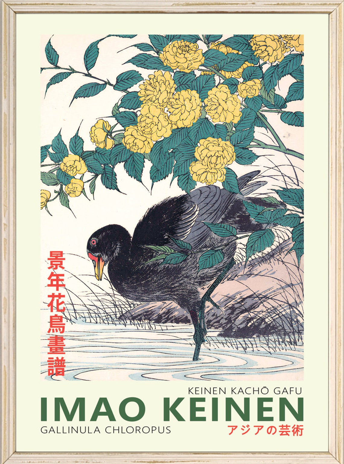 Imao Keinen Keinen Kach Gafu 1891 Print Two Different Designs Asian Art Birds In Art Of Japan Flowers In Art Of Japan - Image 3