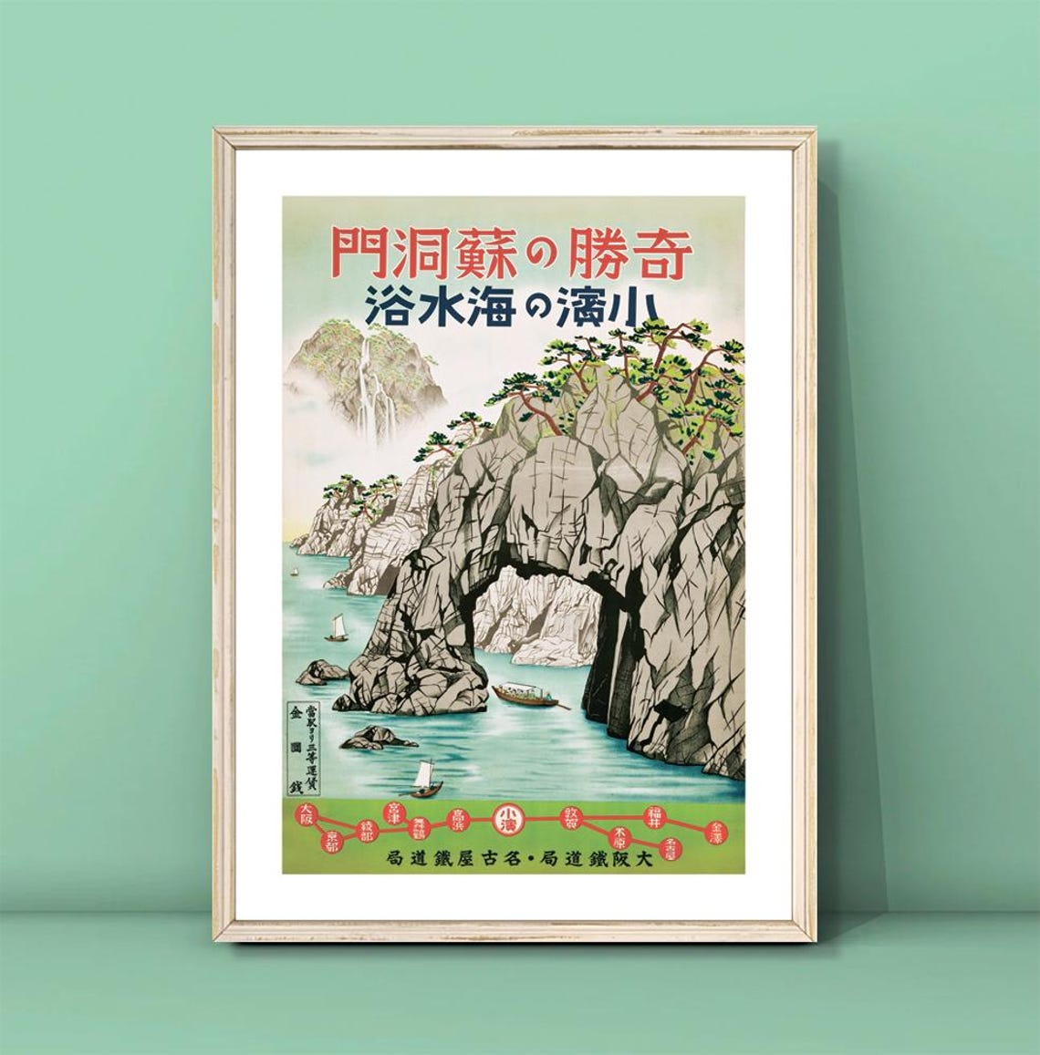 Japan Travel Poster Japanese Poster Travel Posters Of Japan Art Deco Posters Vintage Travel Print Art Asian Art Print Download
