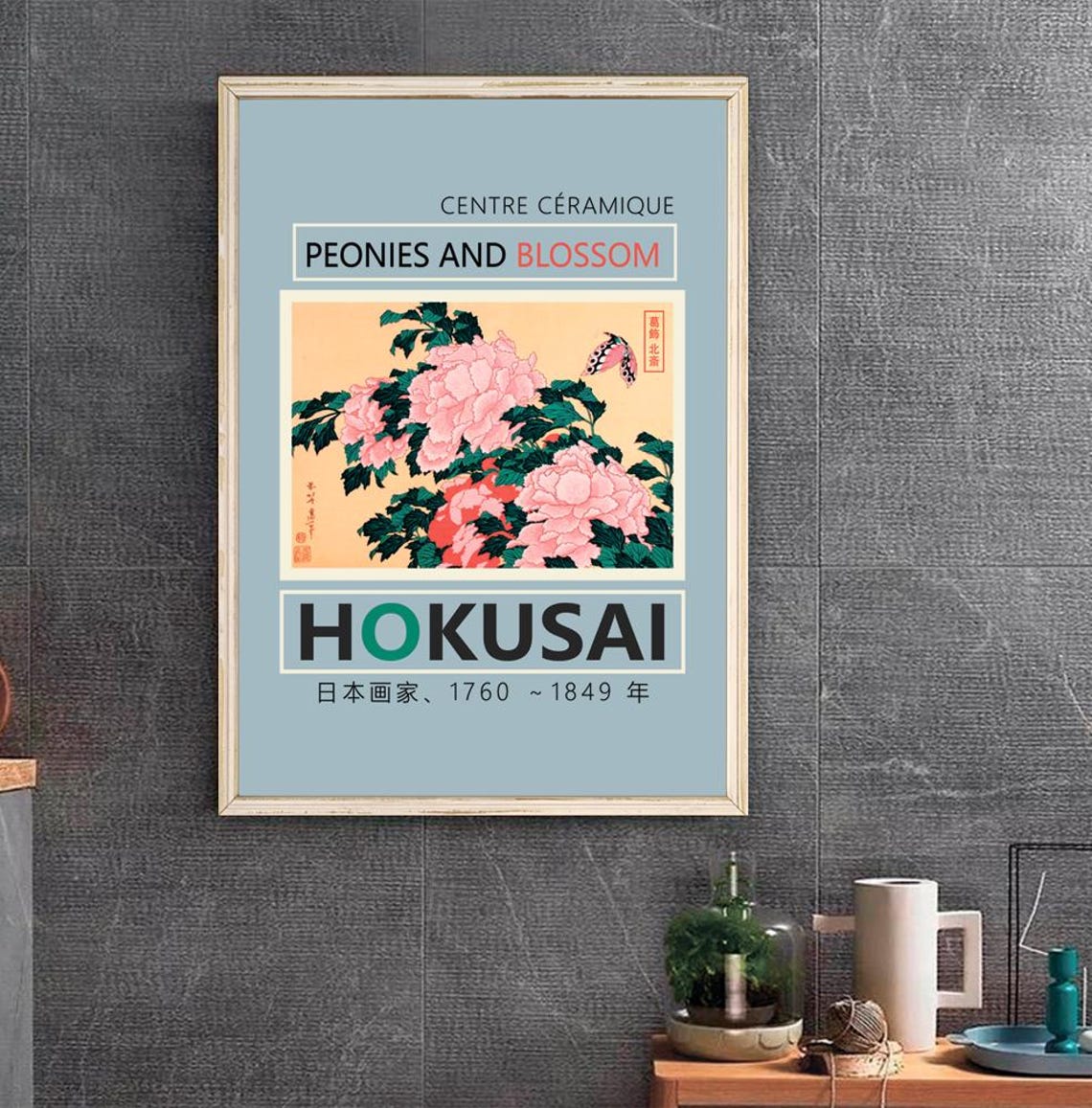 Hokusai Peonies And Blossom Print Asian Art Hokusai Poster Japanese Print Vintage Flower Painting Hokusai Painting - Image 2