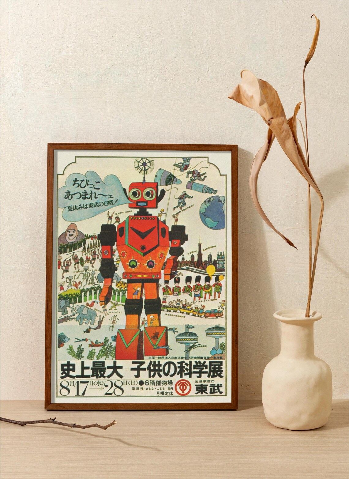 Vintage Japanese Advertising Robot Poster Print - Image 3