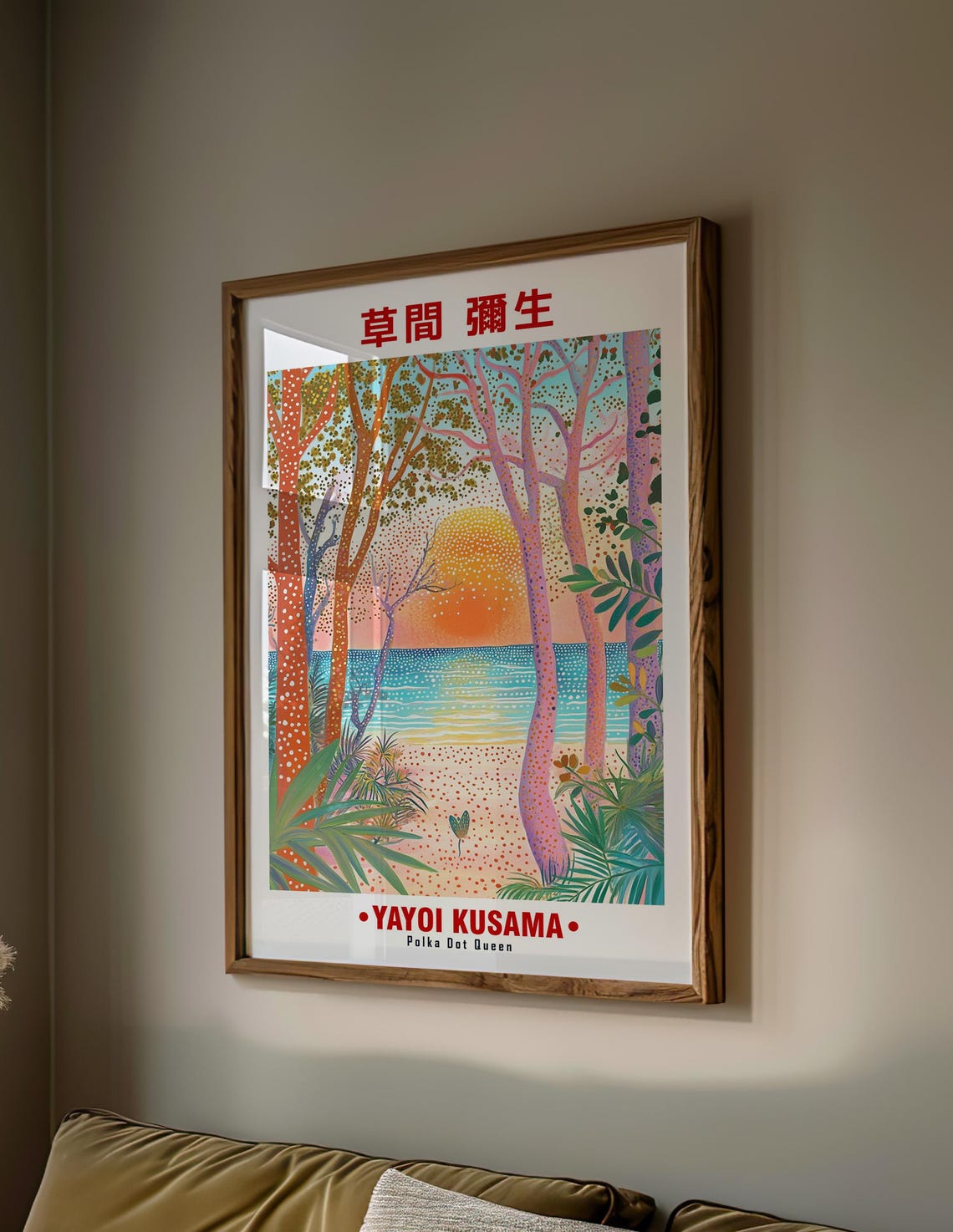 Lush Colorful Dotted Trees Beach Sunset Kusama Inspired Poster - Image 2