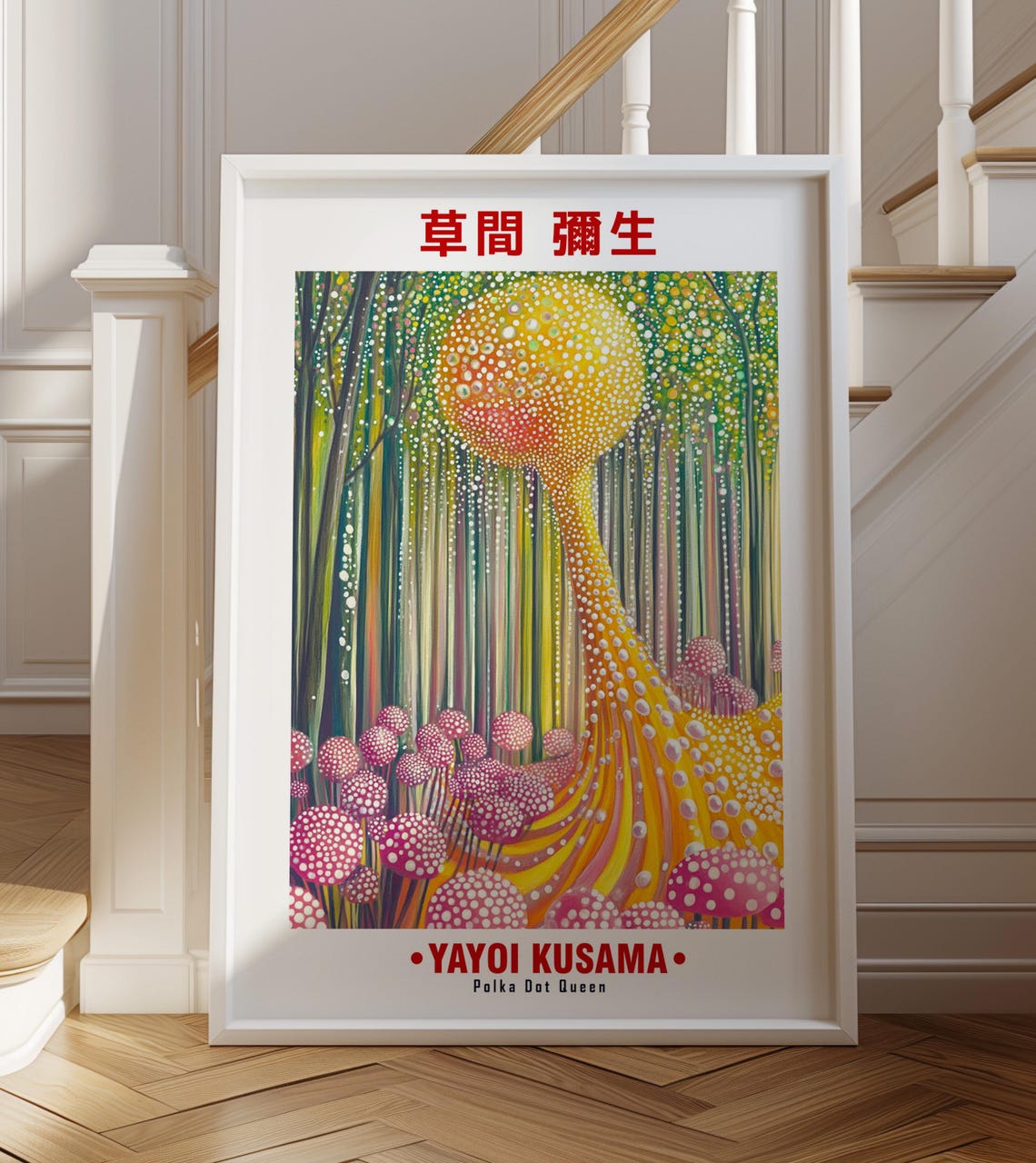 Yayoi Kusama Inspired Golden Dotted Orb Forest Scene Art Poster