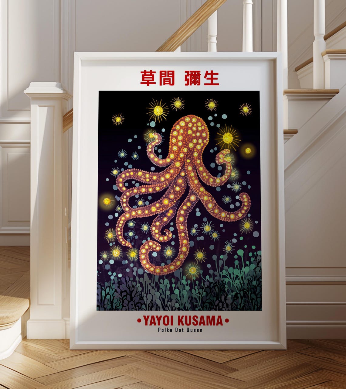 Yayoi Kusama-Inspired Polka Dot Octopus Starry Night Art Poster