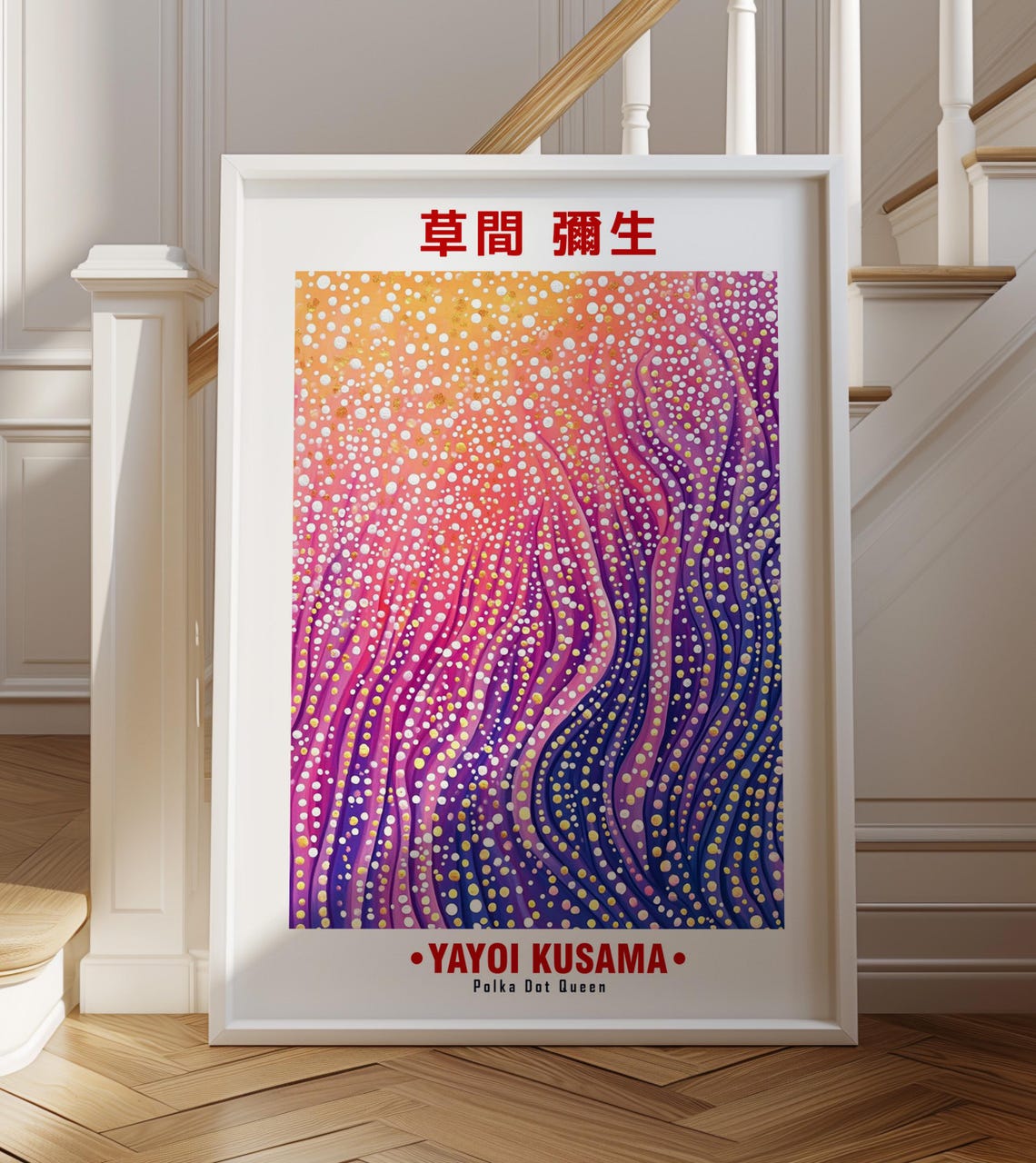 Yayoi Kusama Inspired Sunset Dotted Waves Polka Dot Art Poster