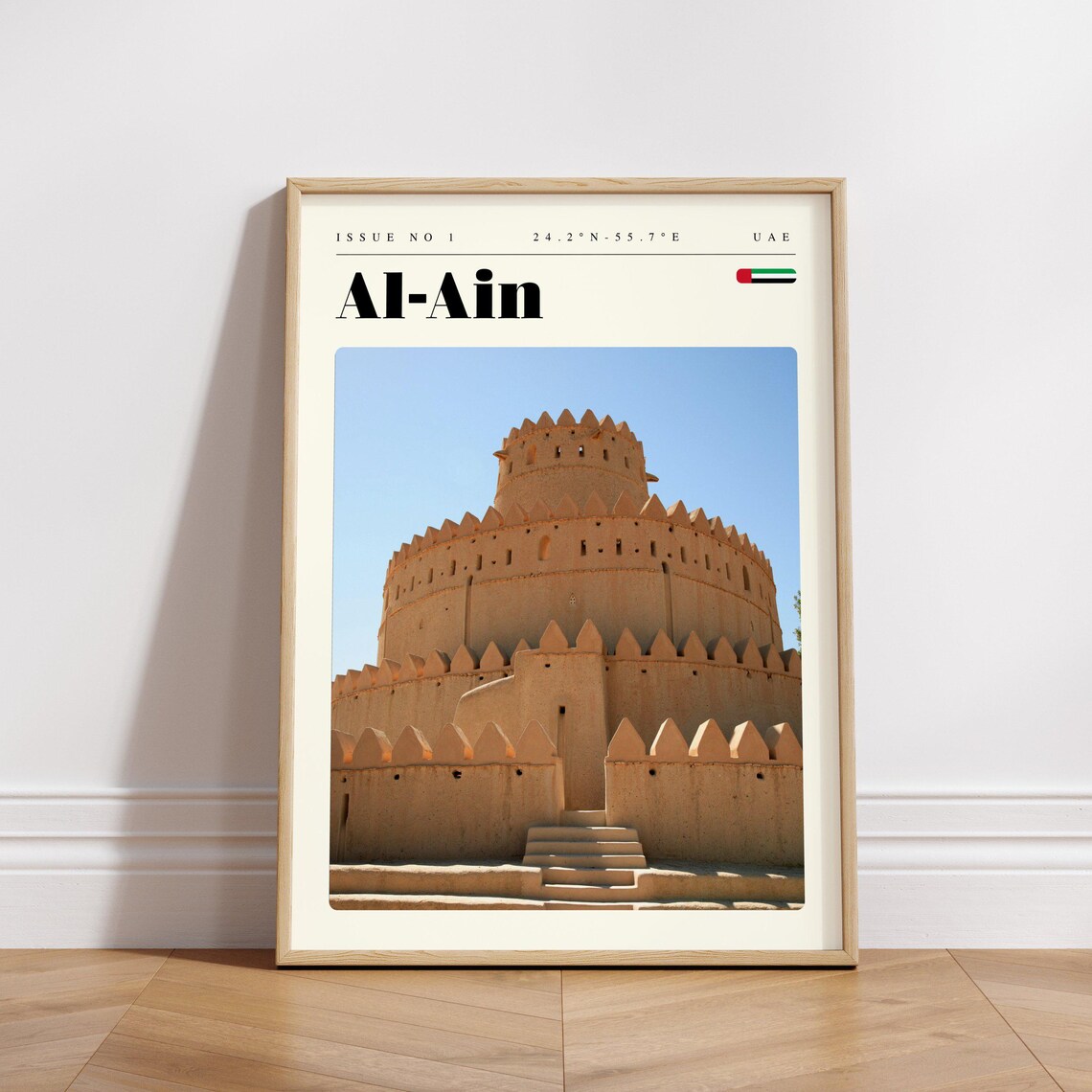 Al-Ain UAE Historic Golden Desert Fort Architecture Travel Poster - Image 3
