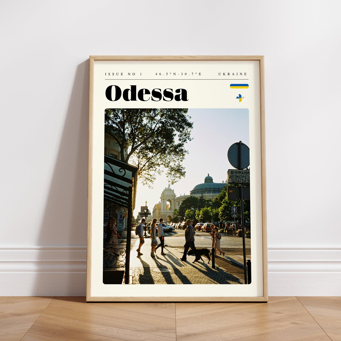 Odessa Ukraine Sunny Street With Pedestrians At Sunset Poster - Image 3
