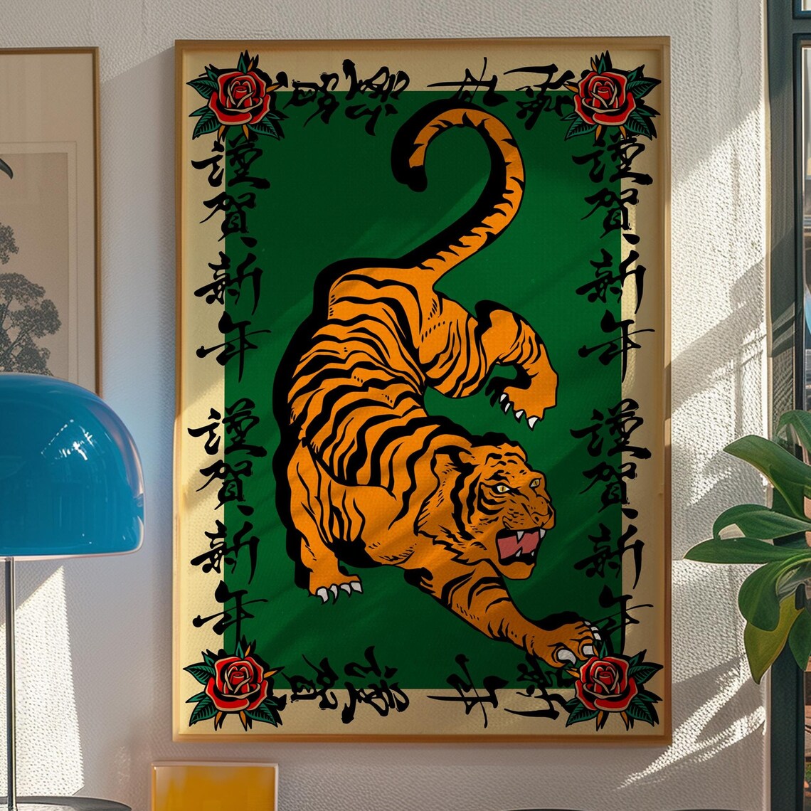 Tiger Art Print Kitsch Japanese Vintage Poster