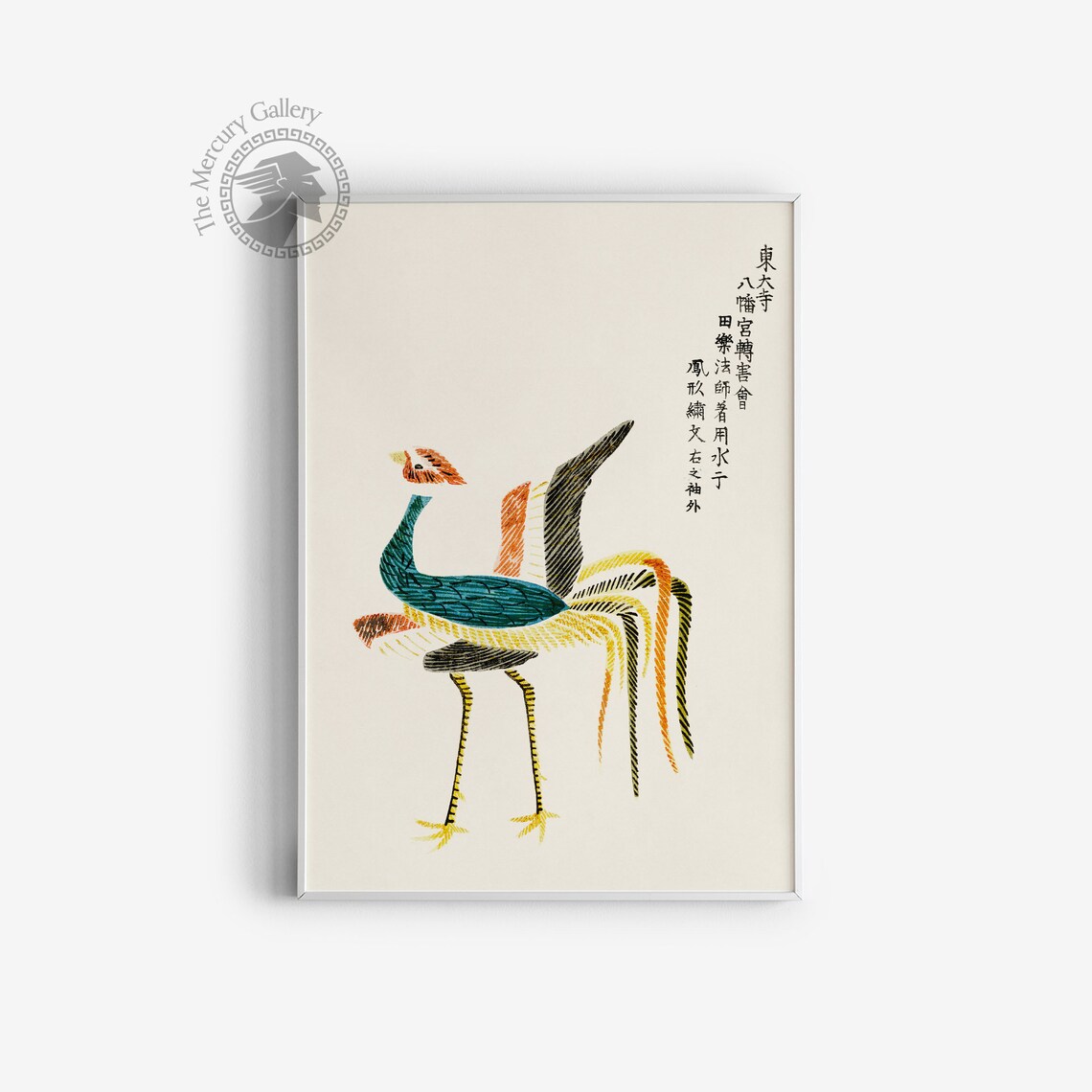 Taguchi Tomoki Birds, Vintage Japanese Art Print - Image 3