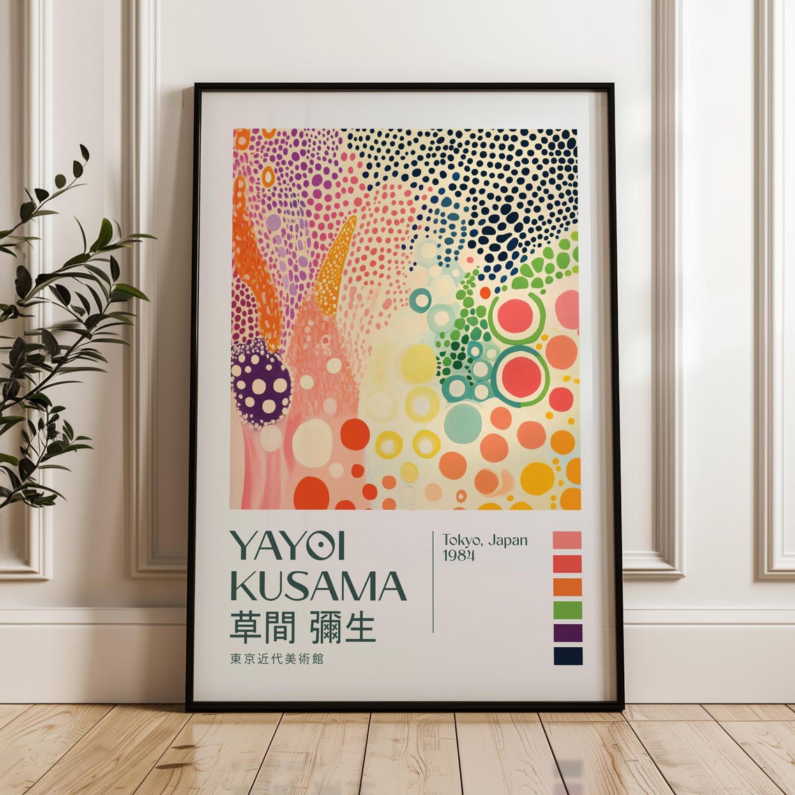Yayoi Kusama Coral Dots Abstract Exhibition Museum Art Poster