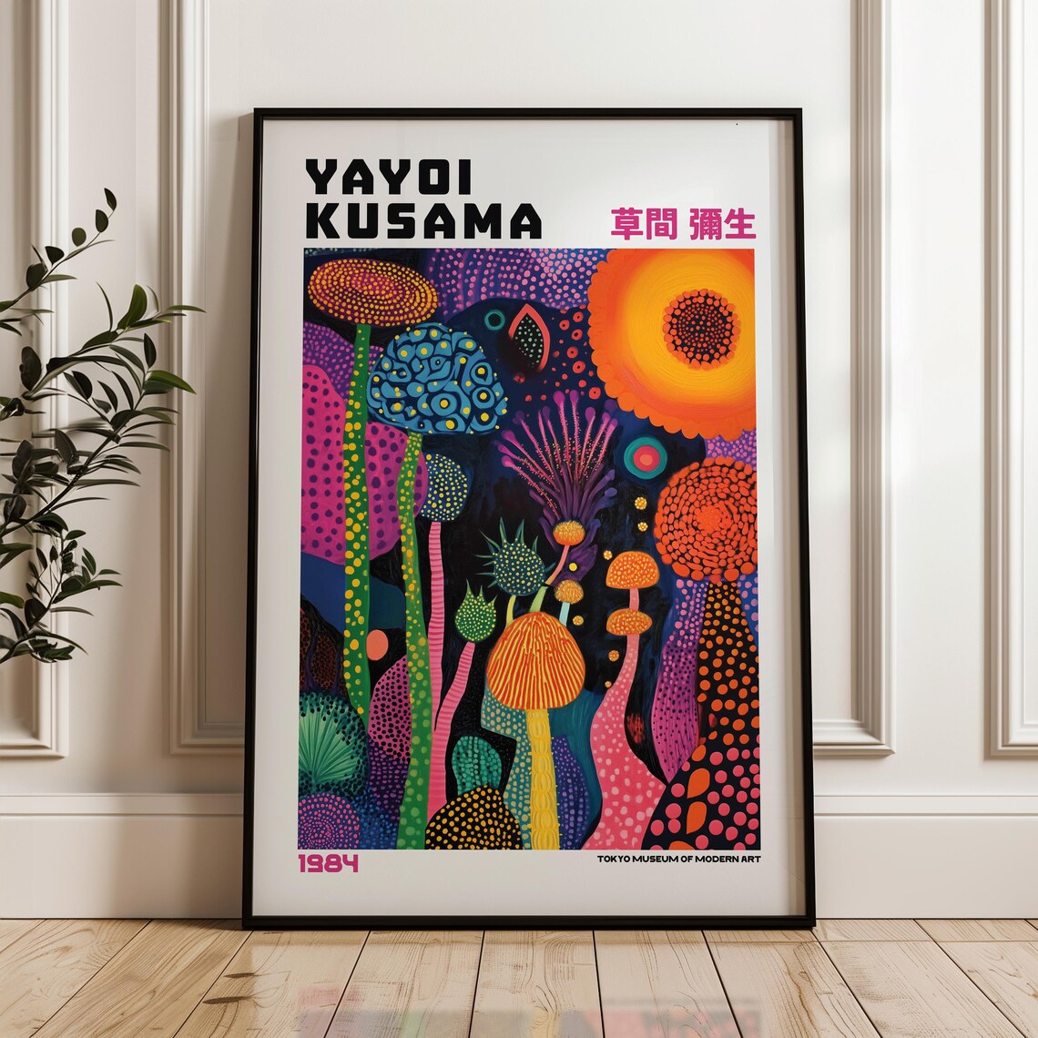Yayoi Kusama Night Garden Dotted Mushrooms 1984 Exhibition Poster