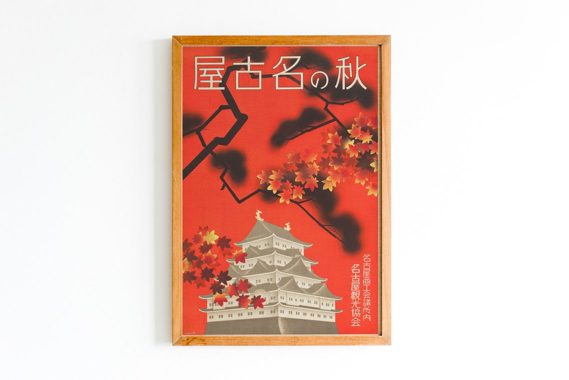 Japanese Art Japan Poster Japanese Decor Japanese Print Japanese Art Print Japan Travel Poster Affiche Japon Tokyo Print Asian Decor - Image 2