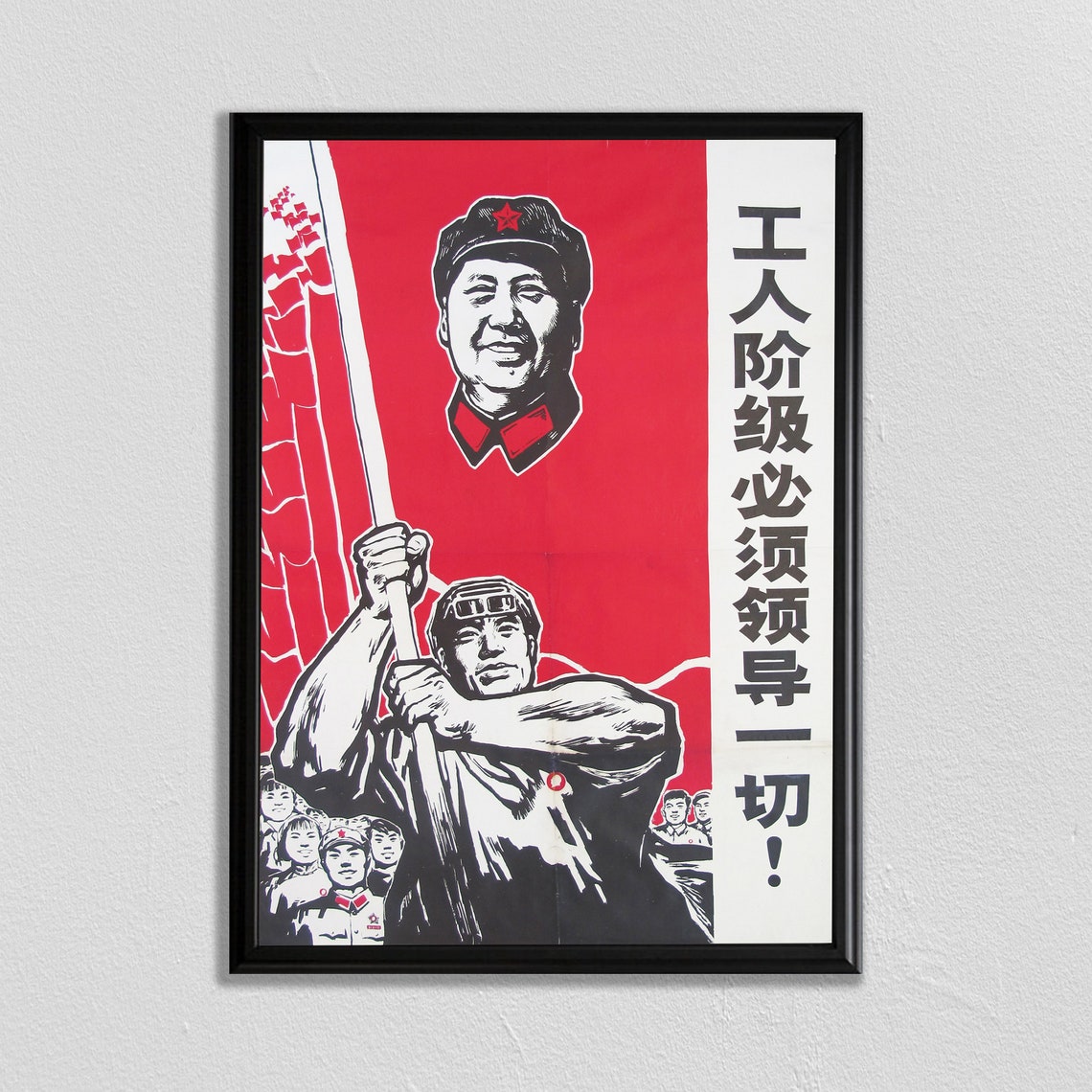Chinese Propaganda Mao Red Flag Worker Vintage History Poster
