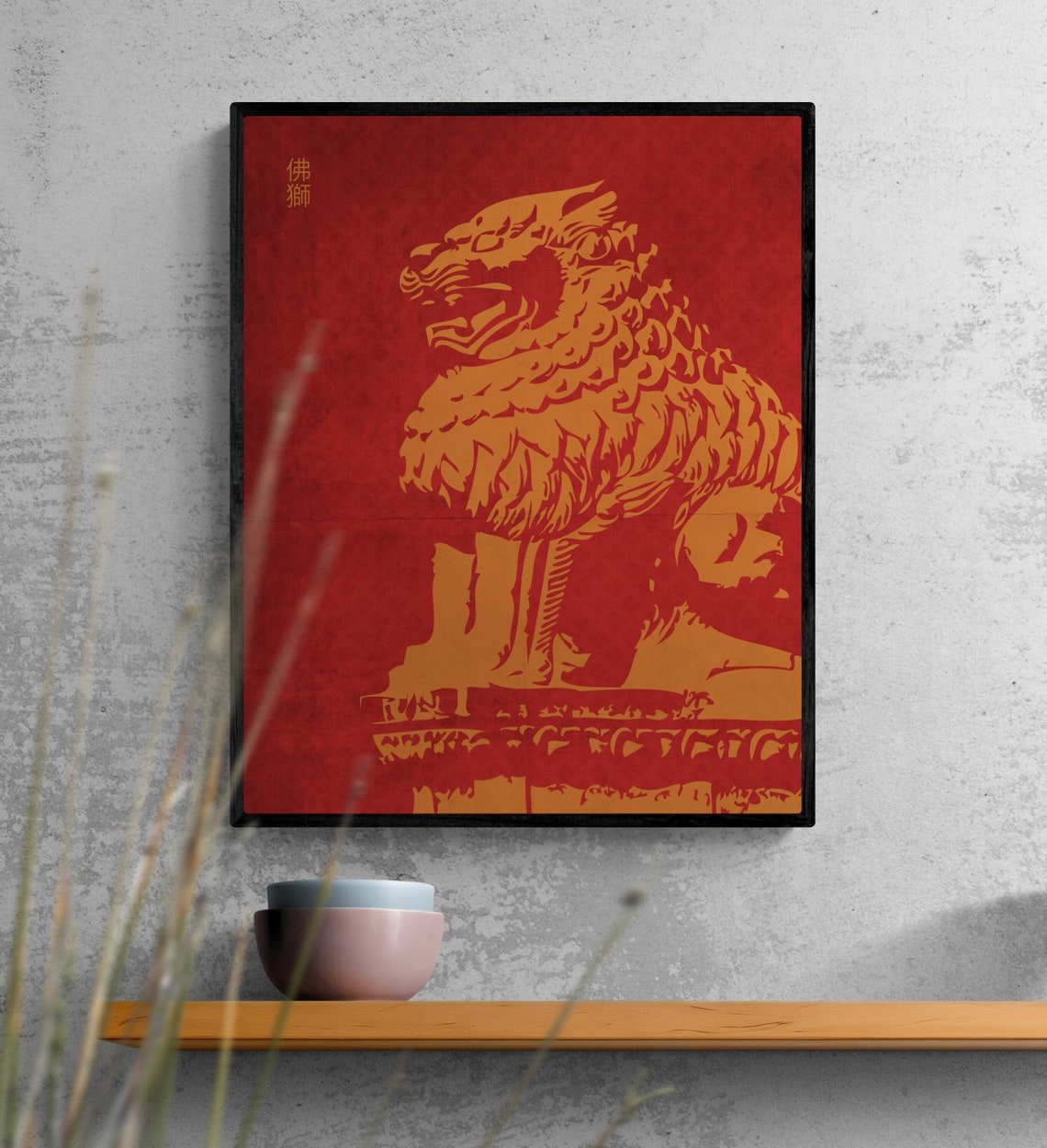 The Foo Dog Guardian Lion Japanese Art Print Feng Shui Art Wabi Sabi Wall Art Asian Decor Japanese Vintage Poster Ukiyo E Japan Art - Image 3