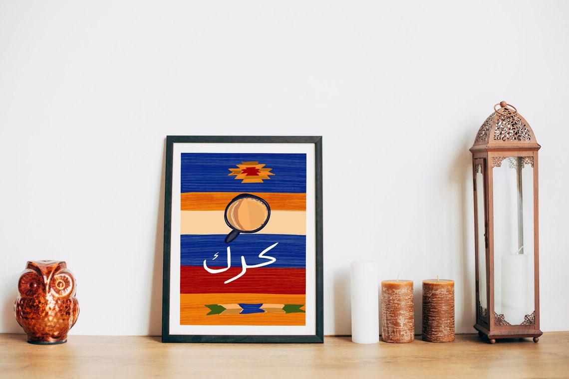 Arabic Karak Tea Calligraphy Cup Bold Striped Kitchen Art Print - Image 3