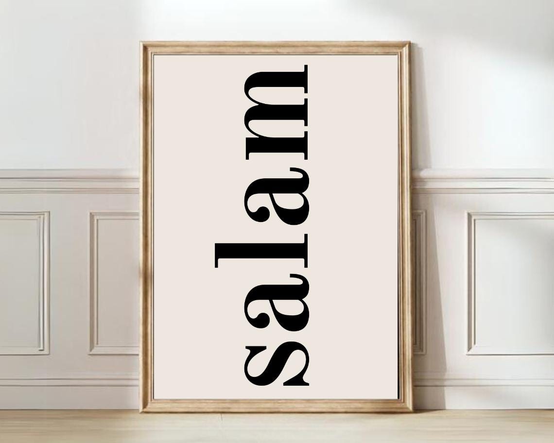 Salam Minimalist Vertical Typography Black on Beige Wall Art