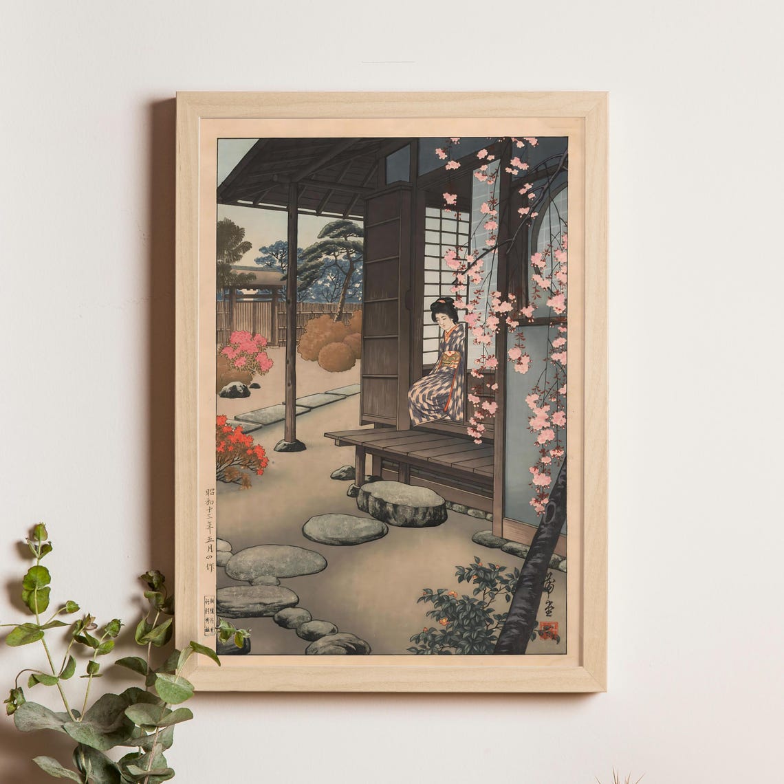 Saito Hodo 1930 Kimono Beauty On A Spring Veranda Japanese Poster
