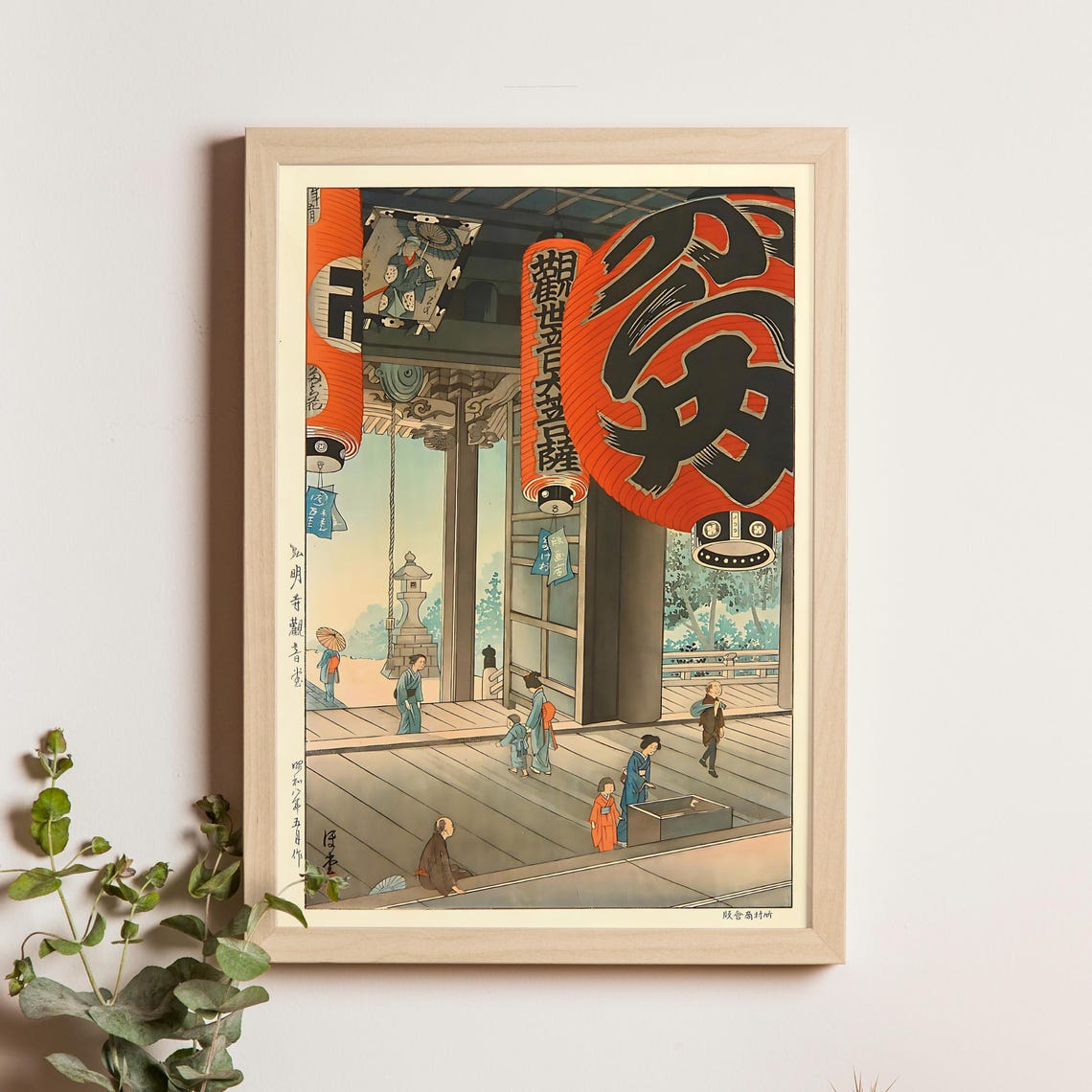 Gumyo Temple Red Paper Lanterns With Visitors Vintage Poster Art