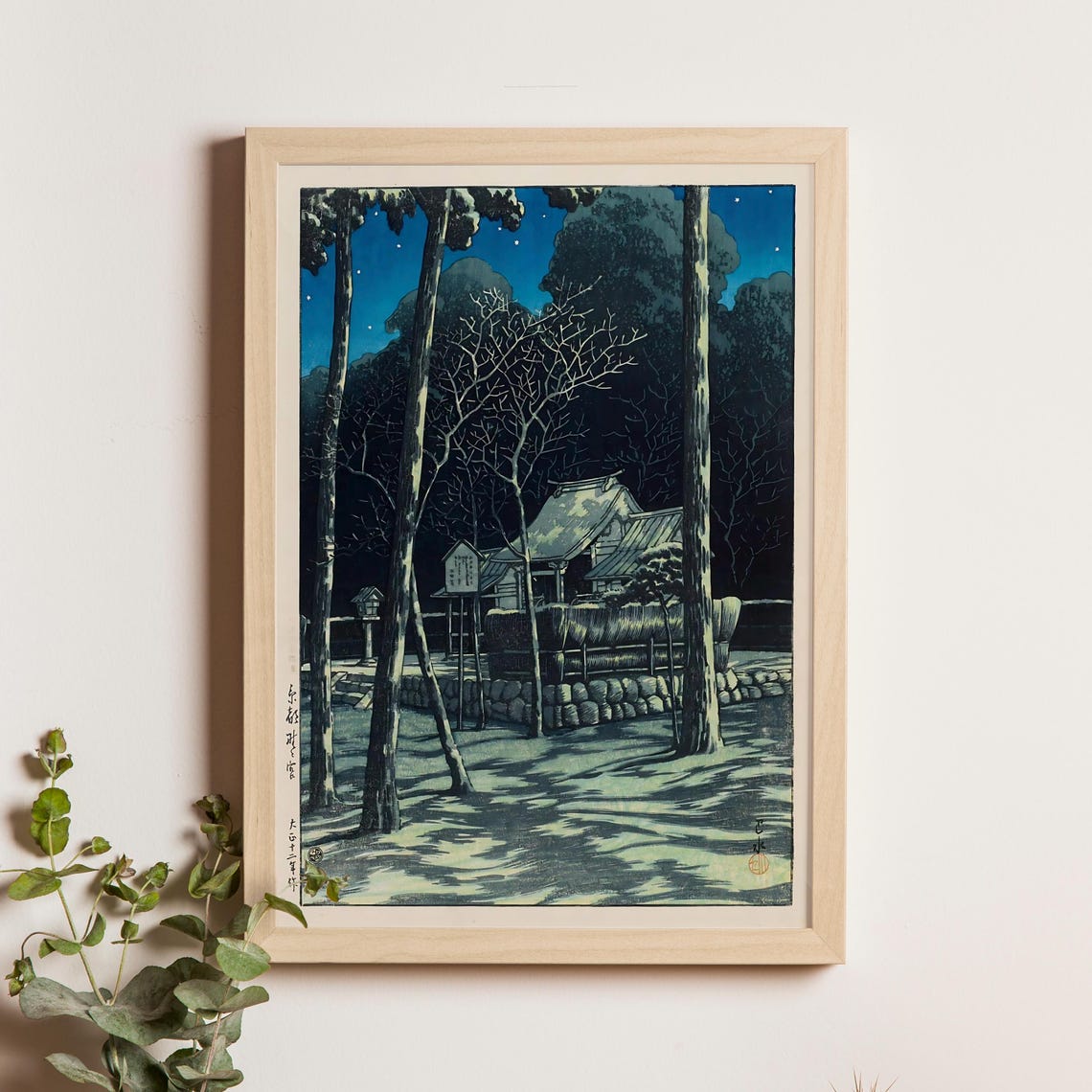 The Nonomiya Shrine In Kyoto Kawase Hasui 1920 Iconic Japanese Gicle Print Vintage Woodblock Spiritual Art