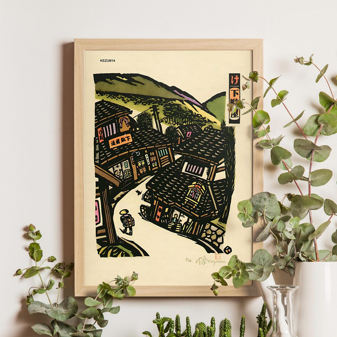 Kiyoshi Ikezumi Geta Clog Shop Corner Mountain Street Poster