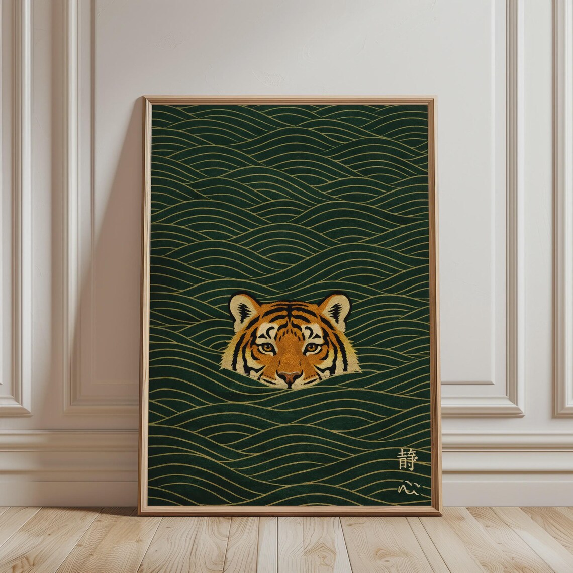 Swimming Tiger Ukiyo-e Style Art Print, Green Waves