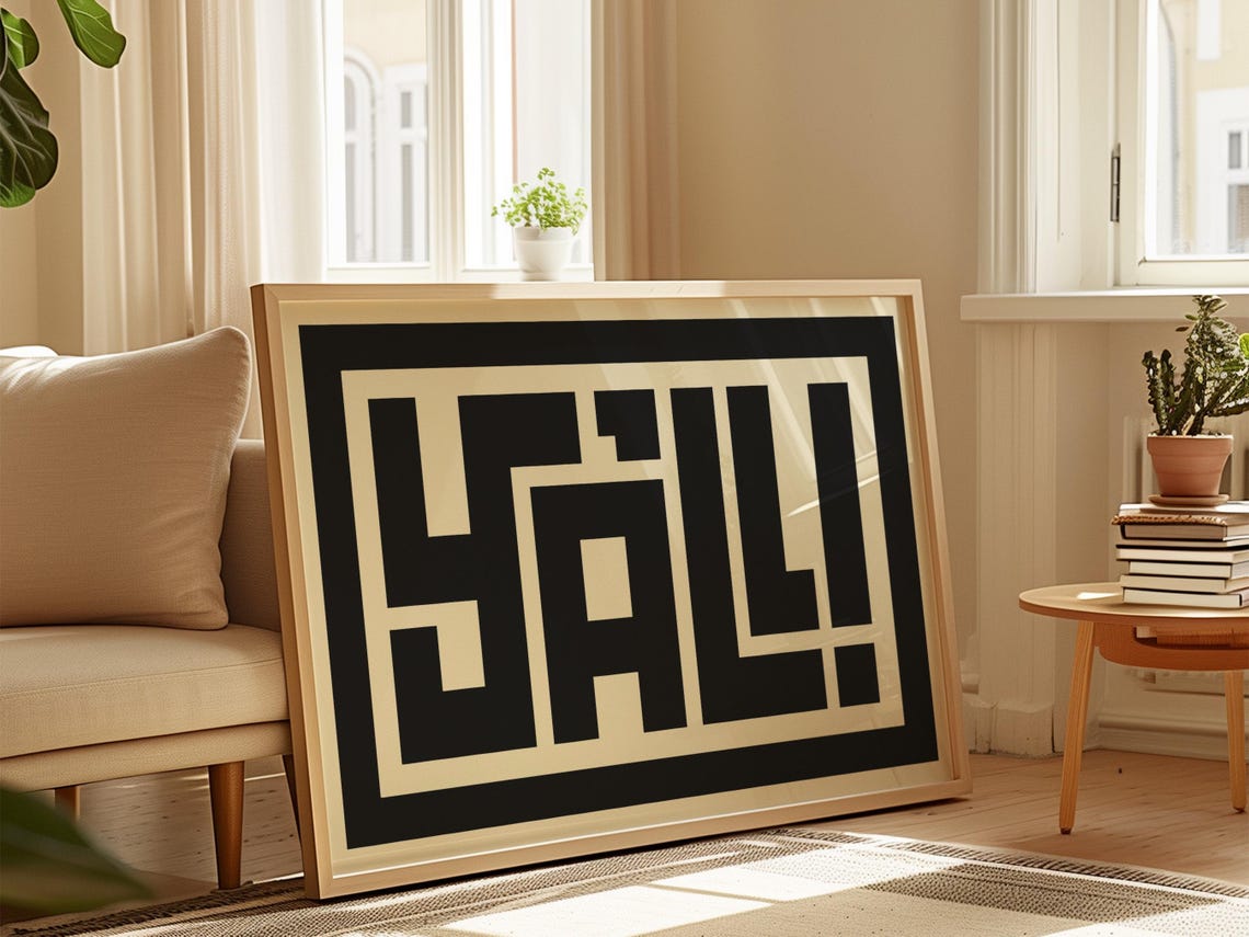 Yall Bold Black Typography Southern Charm Cream Horizontal Poster - Image 4