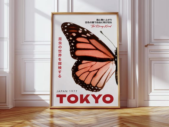Vintage Tokyo Butterfly Poster 1977 Japanese Nature Illustration Retro Insect Art Print