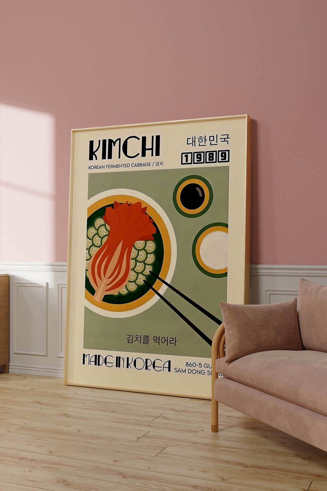 Kimchi Korean Fermented Cabbage Retro 1989 Food Culture Art Poster - Image 2