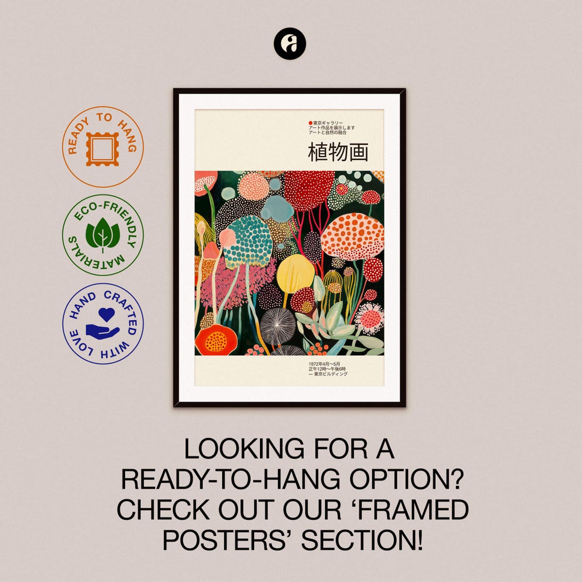 Kusama Inspired Botanical Exhibition Poster with Japanese Text - Image 2