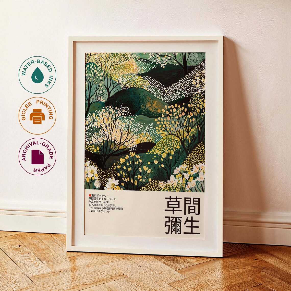 Yayoi Kusama Forest Artwork, Modern Botanical Print - Image 3