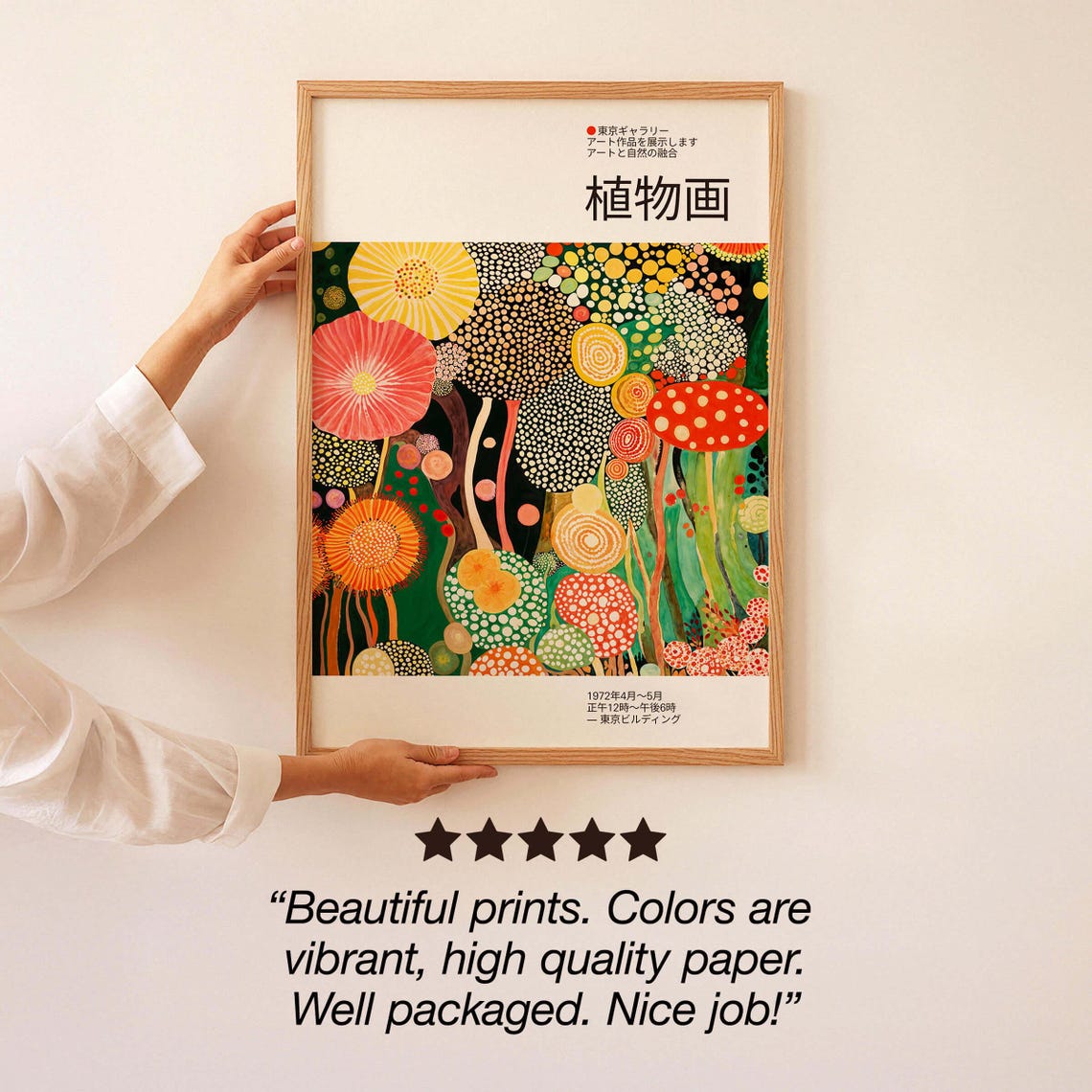 Kusama Inspired Tokyo Gallery Dotted Botanical Exhibition Poster - Image 3
