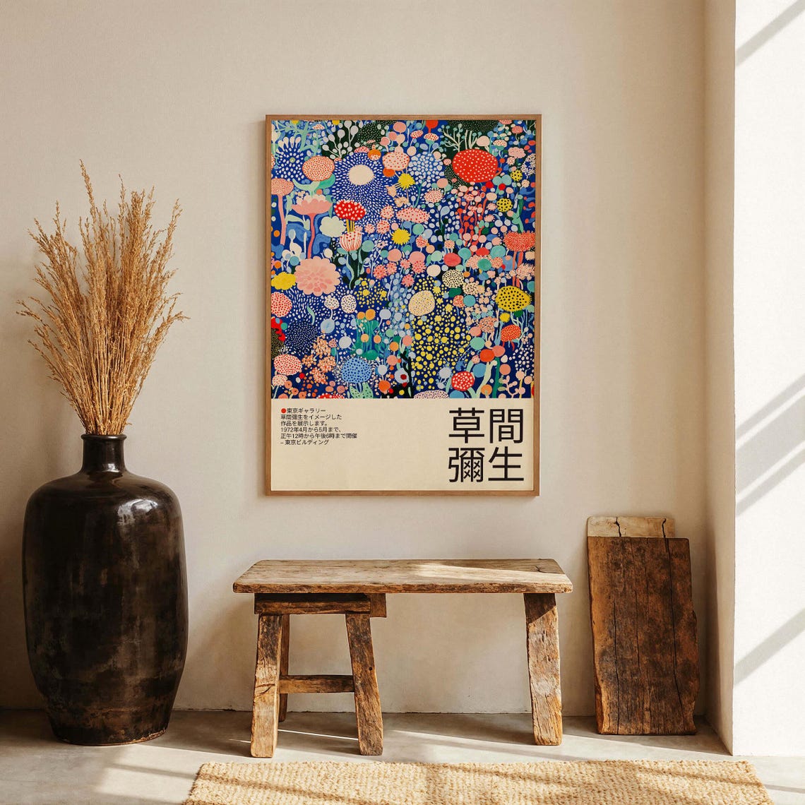 Kusama Inspired Cobalt Night Garden Dotted Floral Exhibition Poster - Image 3