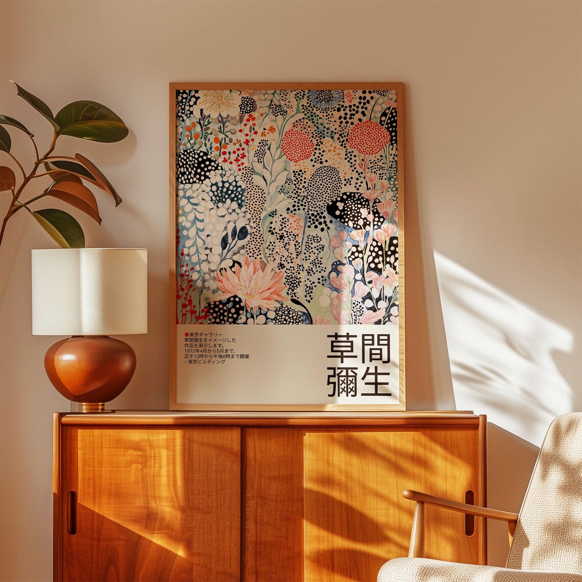Kusama-Inspired Botanical Abstract Art Poster - Image 3