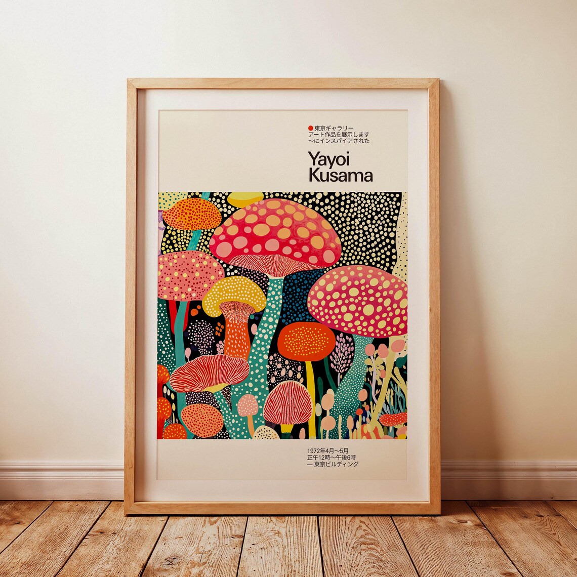 Yayoi Kusama Inspired Spotted Mushroom Midnight Night Garden Poster