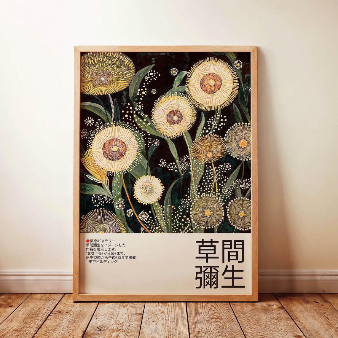 Dotted Dandelion Blooms Kusama-Inspired Japanese Exhibition Poster