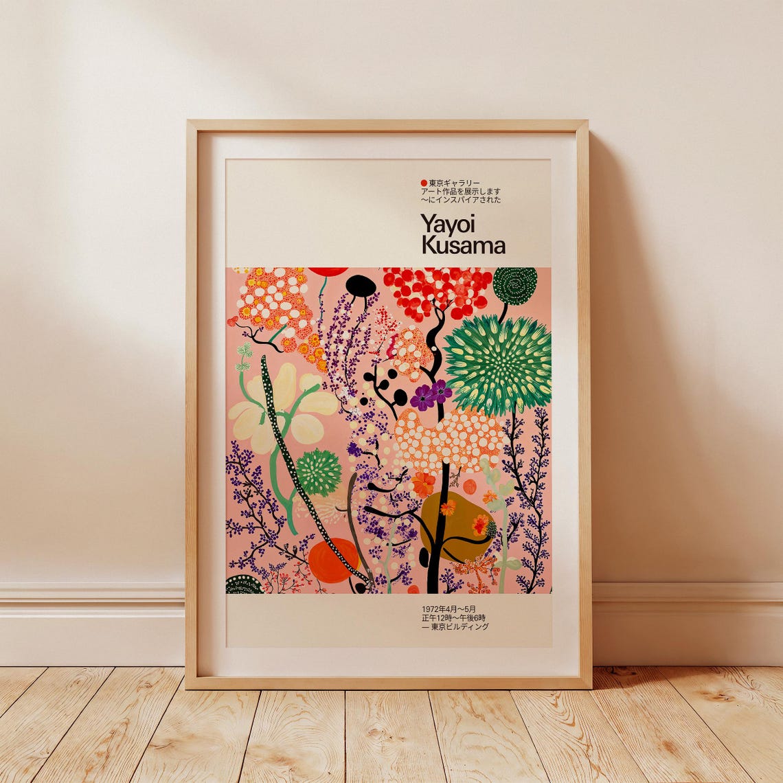 Yayoi Kusama Pink Floral Garden 1972 Tokyo Exhibition Poster