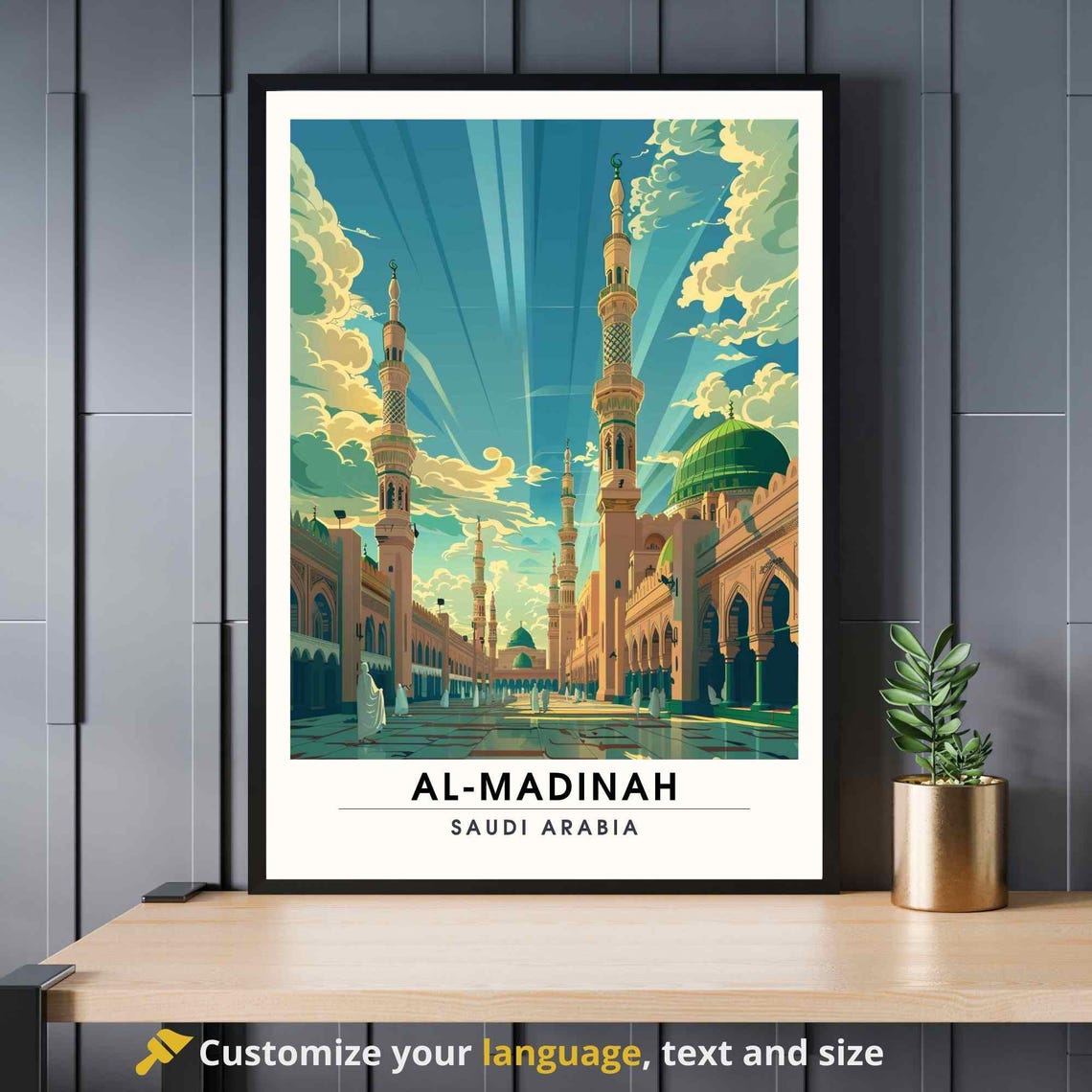 Al Madinah Saudi Arabia Prophets Mosque Green Dome Art Poster