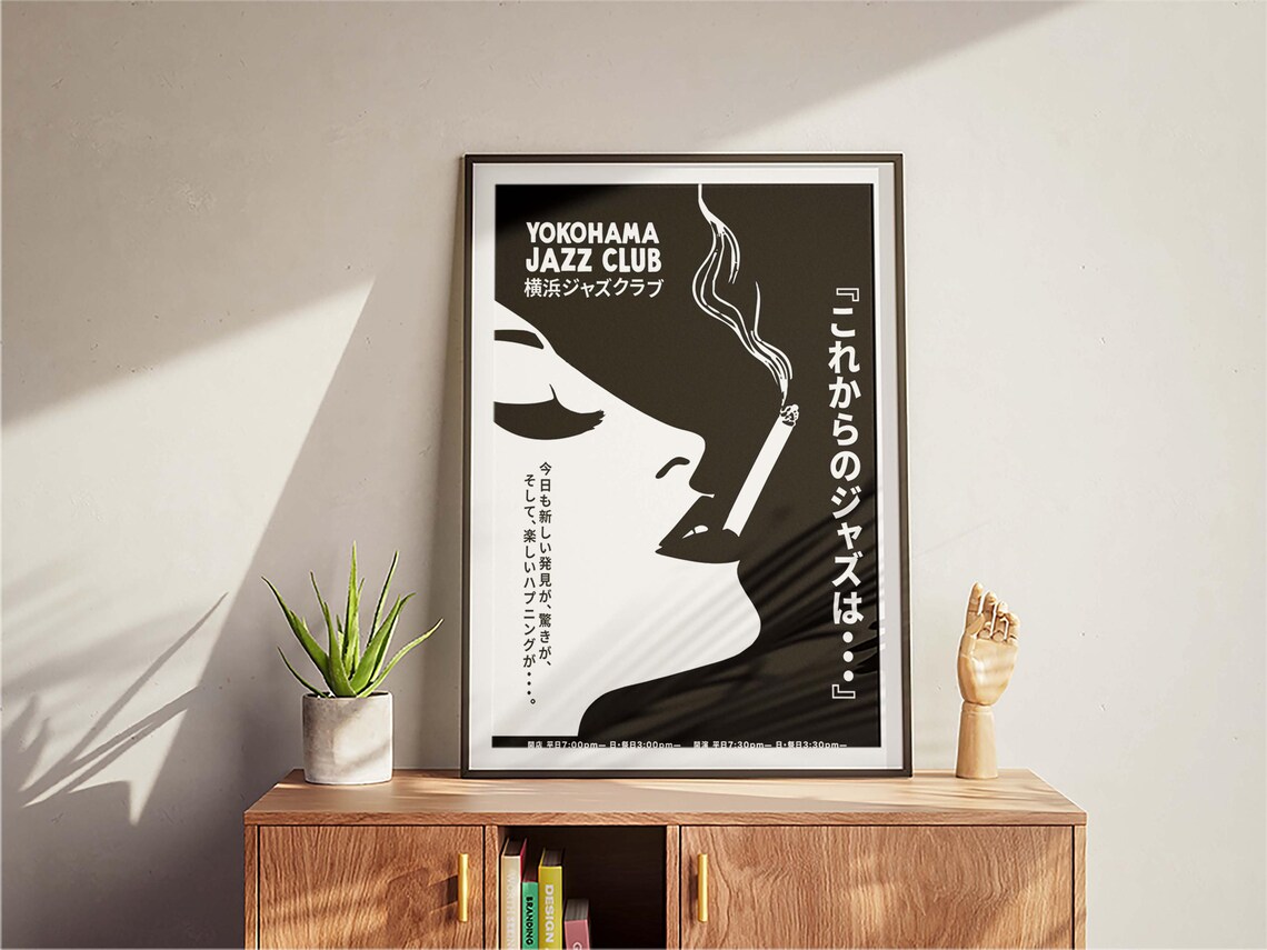 Yokohama Jazz Club Retro Japanese Music Poster - Image 2