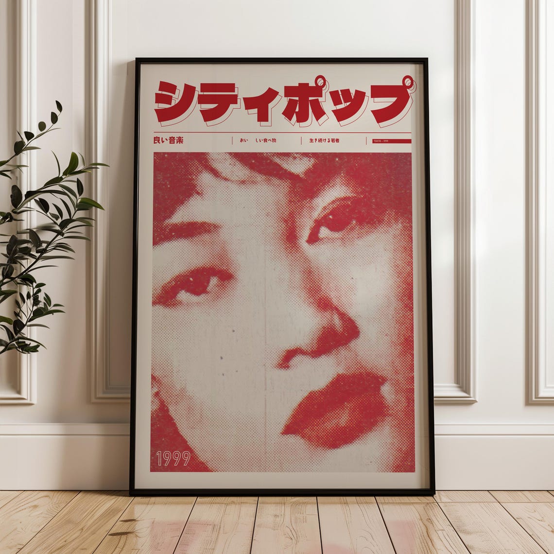 Retro Japanese City Pop 1999 Red Halftone Face Portrait Poster