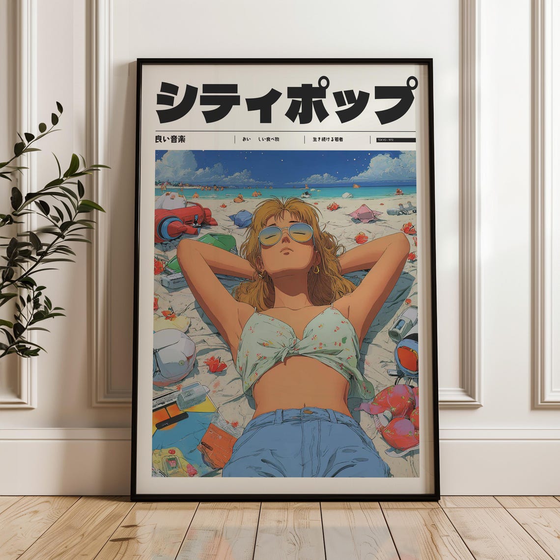 Japanese City Pop Anime Poster Sunglasses Beach Day Retro Art