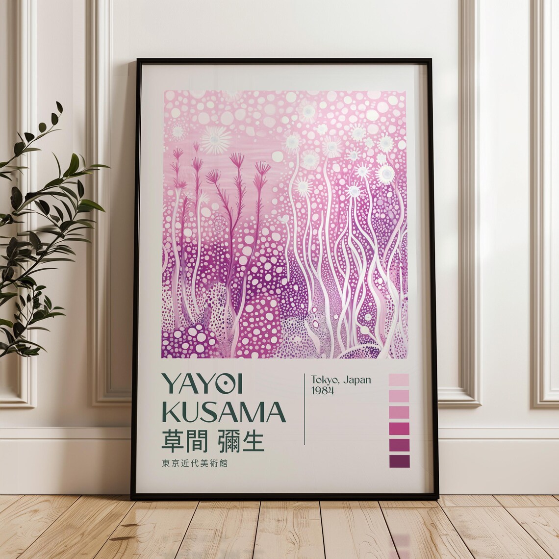 Yayoi Kusama Purple Magenta Dots Exhibition Art Poster Tokyo Japan 1984