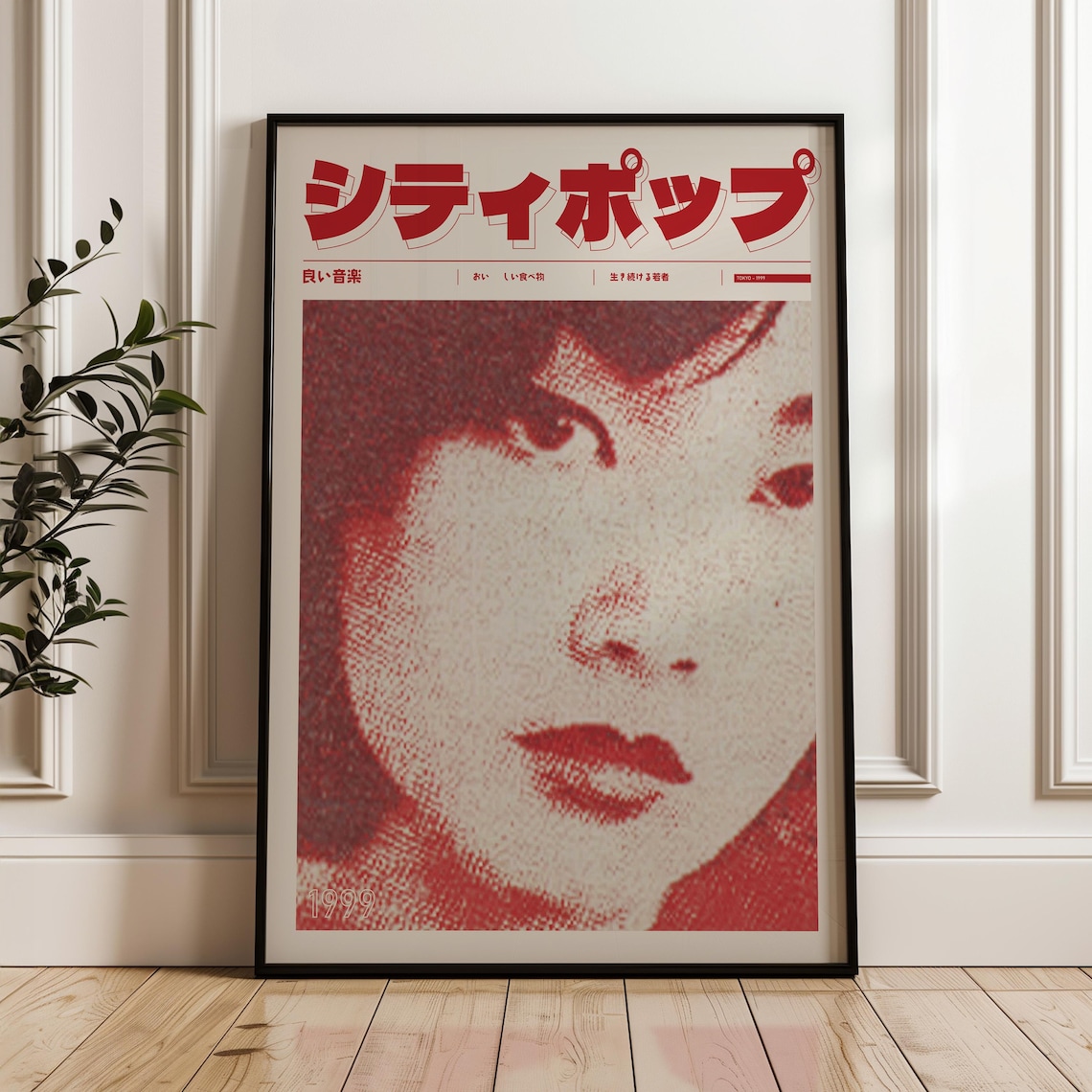 Retro Japanese City Pop 1999 Halftone Woman Face Portrait Poster