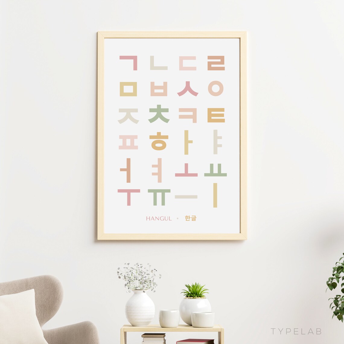Boho Korean Alphabet Hangul Language Learning Poster - Image 3