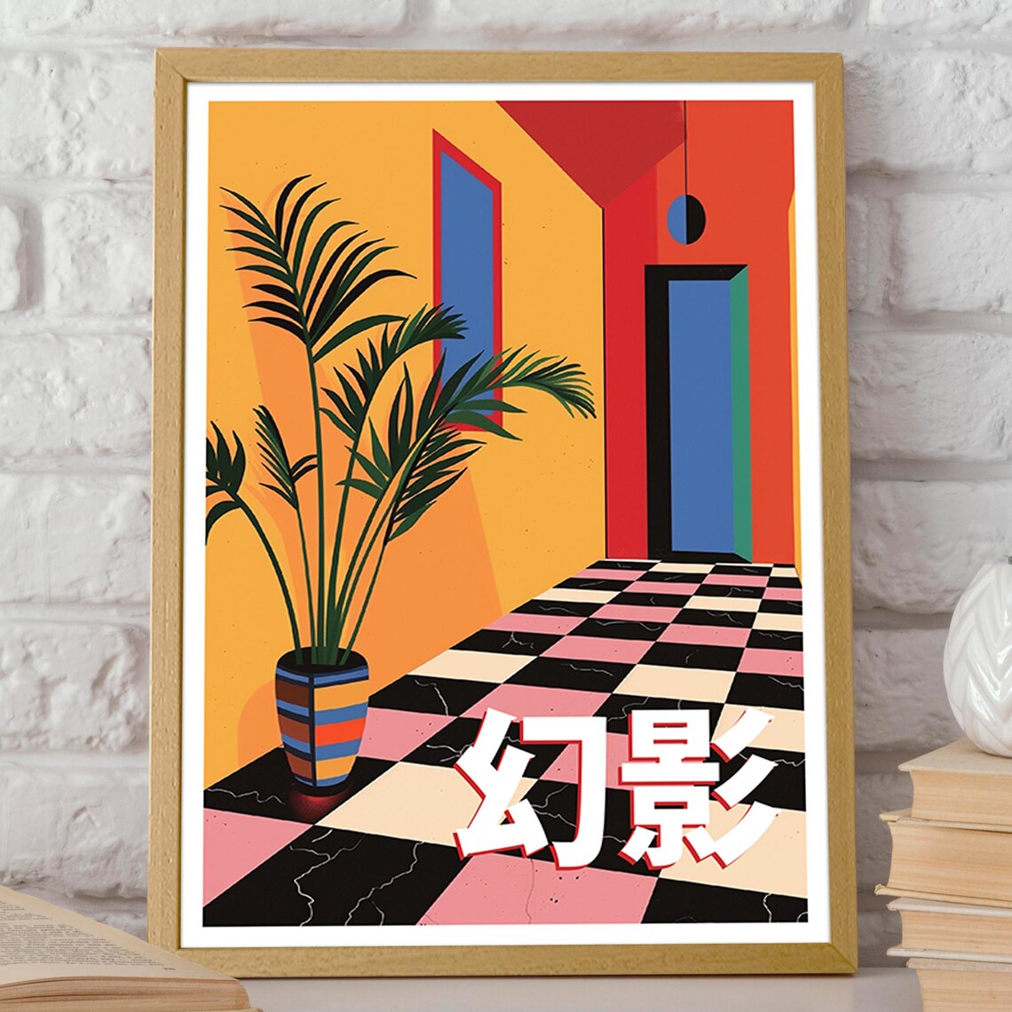 Geometric Interior Art, Modern Abstract Art Print - Image 2